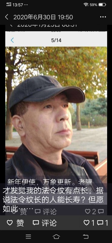 无尽的路的第三张照片--石家庄上门女婿服务网